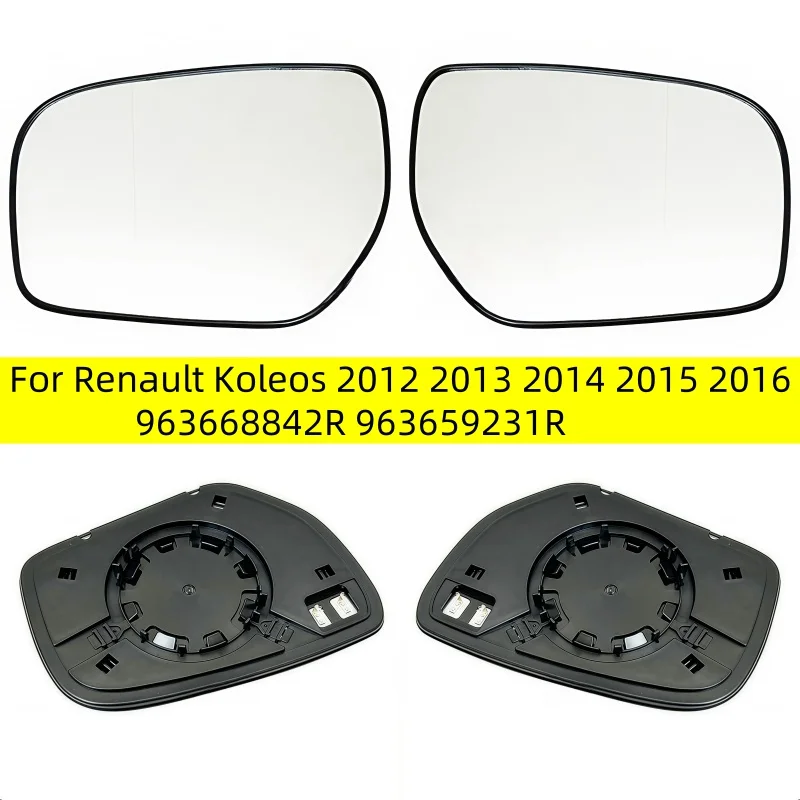 

For Renault Koleos 2012 2013 2014 2015 2016 963668842R 963659231R Auto Left Right Heated Wing Rear Mirror Glass