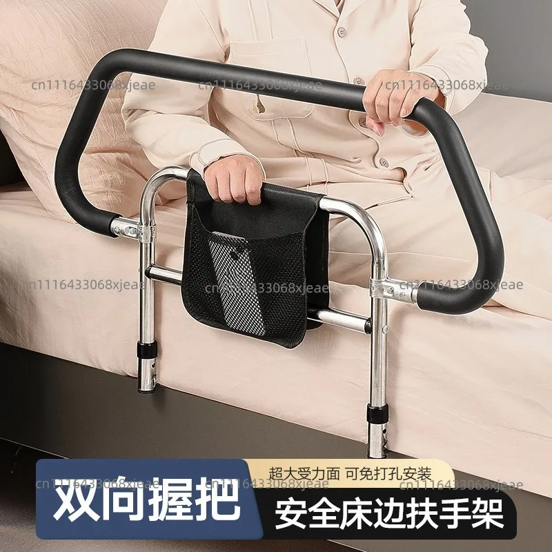 Bedside armrest free installation railing Household bed guardrail Get up help frame