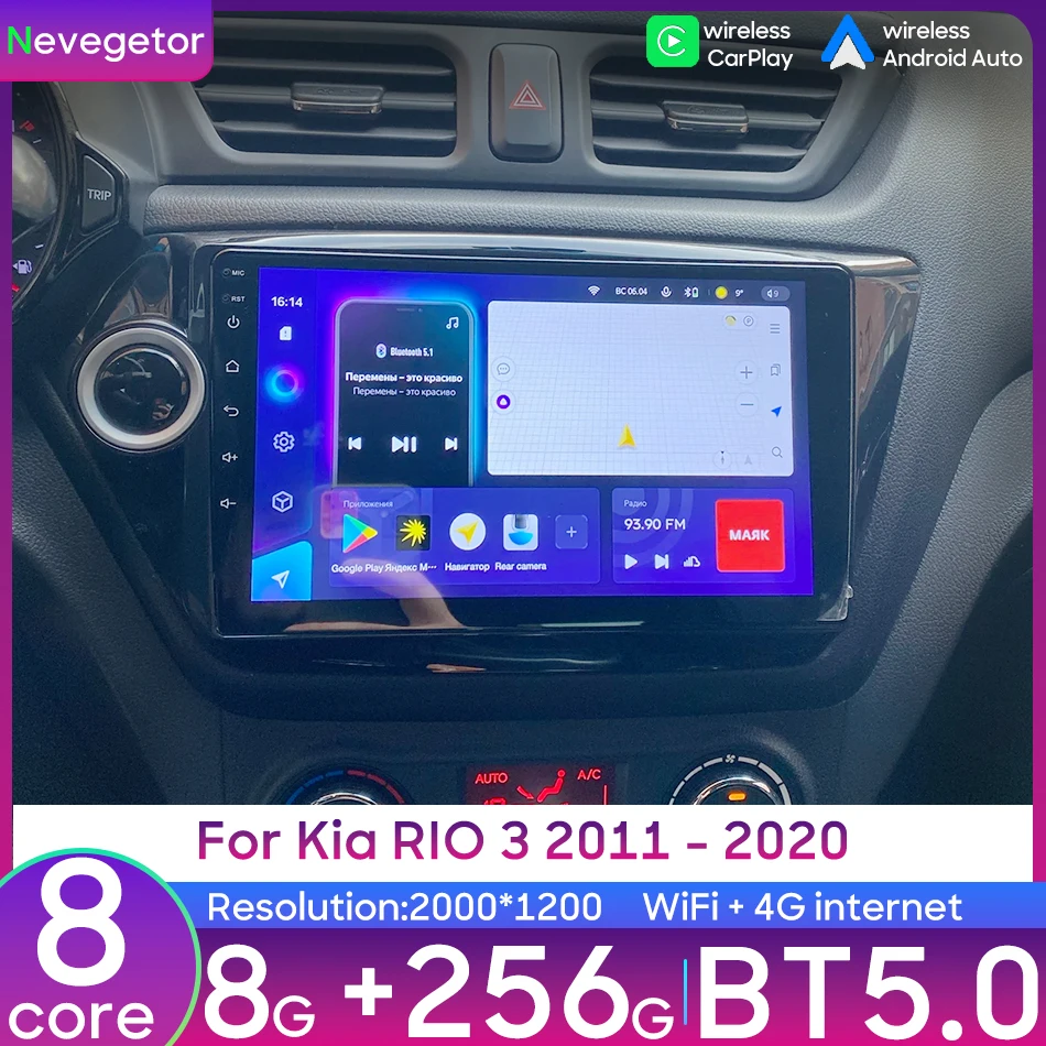 Android 15 Car Head… - image