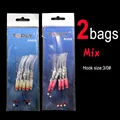2bag Mix