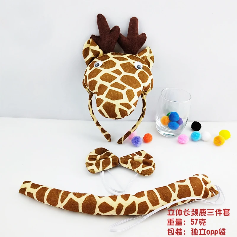 Kids Cartoon Giraffe Headband Bow Tie Tail Glove Set Carnival Party Cosplay Animal Decorative Performance Props