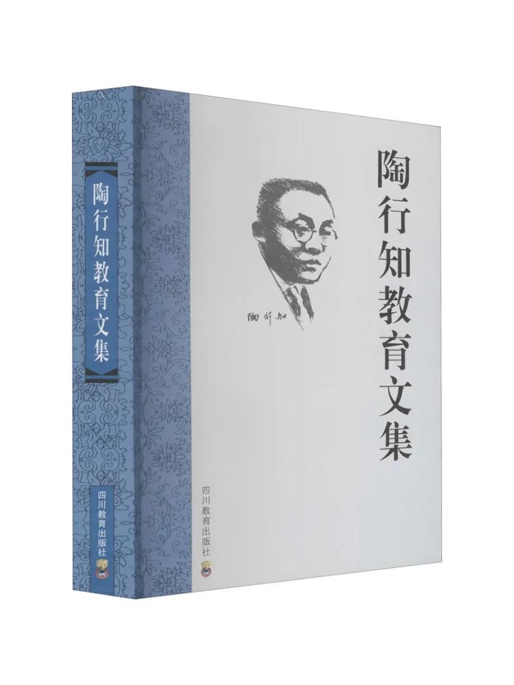 

Book-Winshare Zy Tao Xingzhi Educational Collected Works