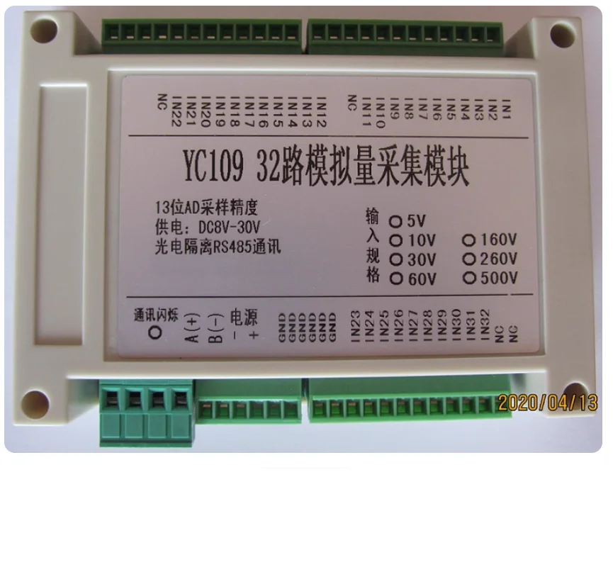 เครื่องมือตรวจสอบแรงดันไฟฟ้ากระแสตรง 32 ช่องสัญญาณ เครื่องมือตรวจจับ แปลง MODBUS RTU เป็น 485