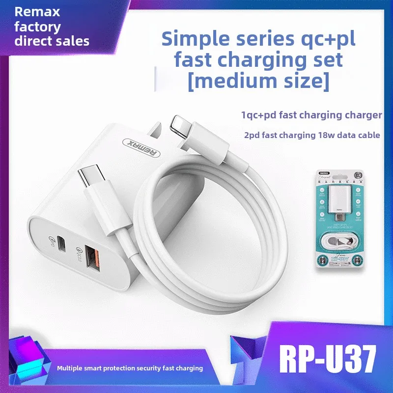 

REMAX is suitable for Apple QC + PD fast charging set PD18W mobile phone fast charger