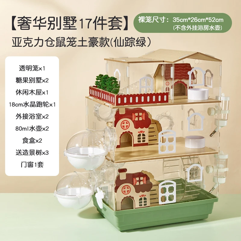 

Hamster Cage Two Or Three Layers Acrylic Transparent Feeding Box House Golden Bear Special Large Space Luxury Villa