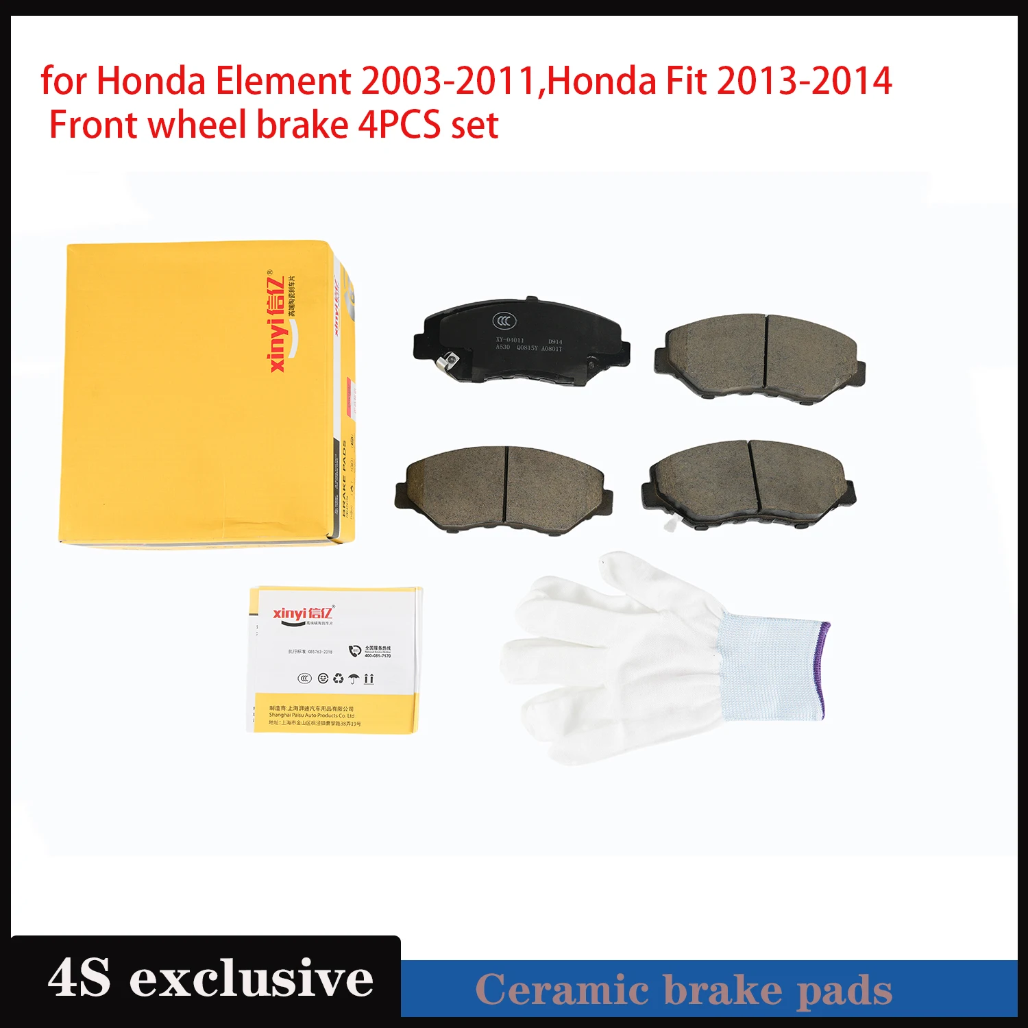 Rafesno Advanced Ceramic brake pads for cars for Honda Element 2003-2011,Honda Fit 2013-2014 Front wheel brake 4PCS set