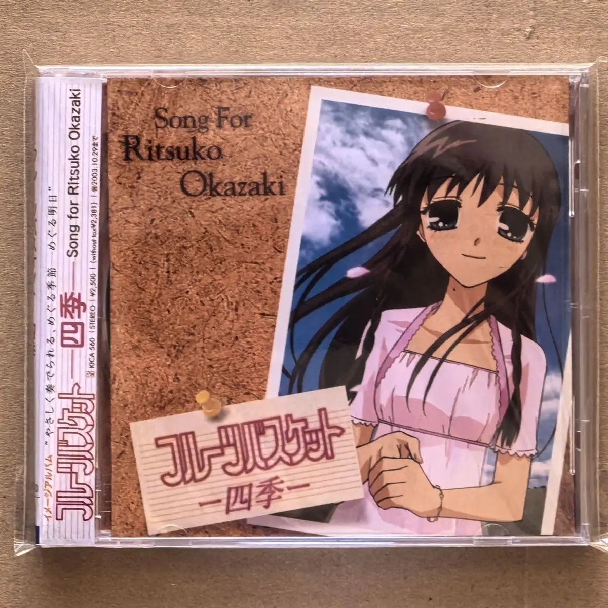 

Anime Fruits Basket Okazaki Ritsuko Music CD Image Album Music Record Cosplay Walkman Car Soundtracks Box Party Music Collection