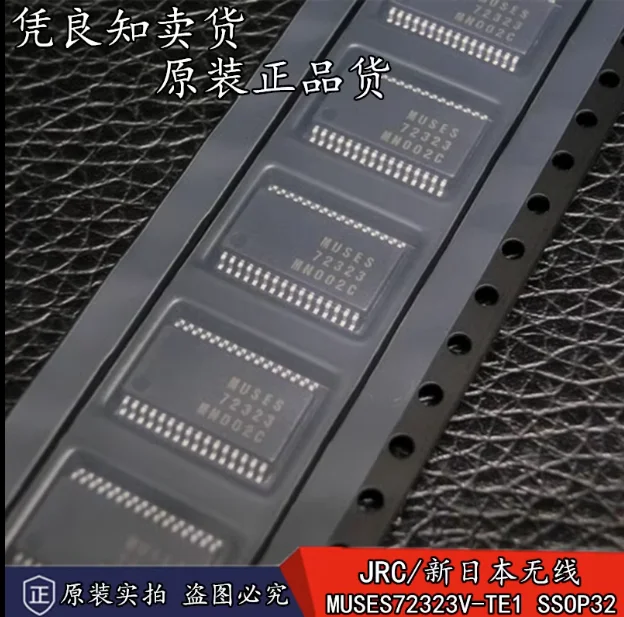 4Pcs/lot brand new imported genuine JRC MUSES72323V high quality volume control IC patch SSOP-32 free shipping