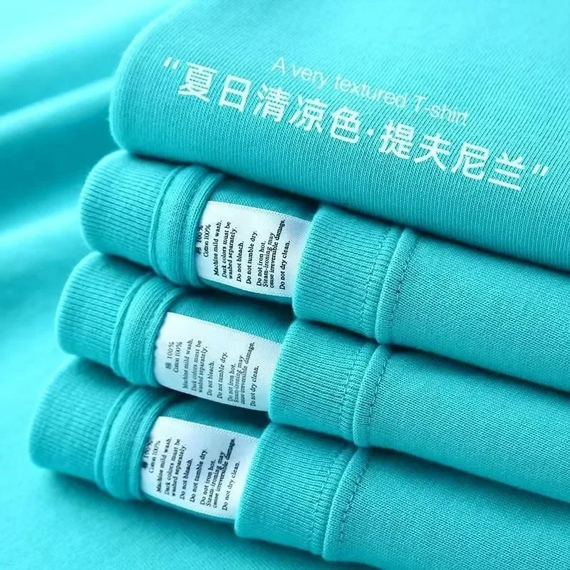 Tiffany Blue