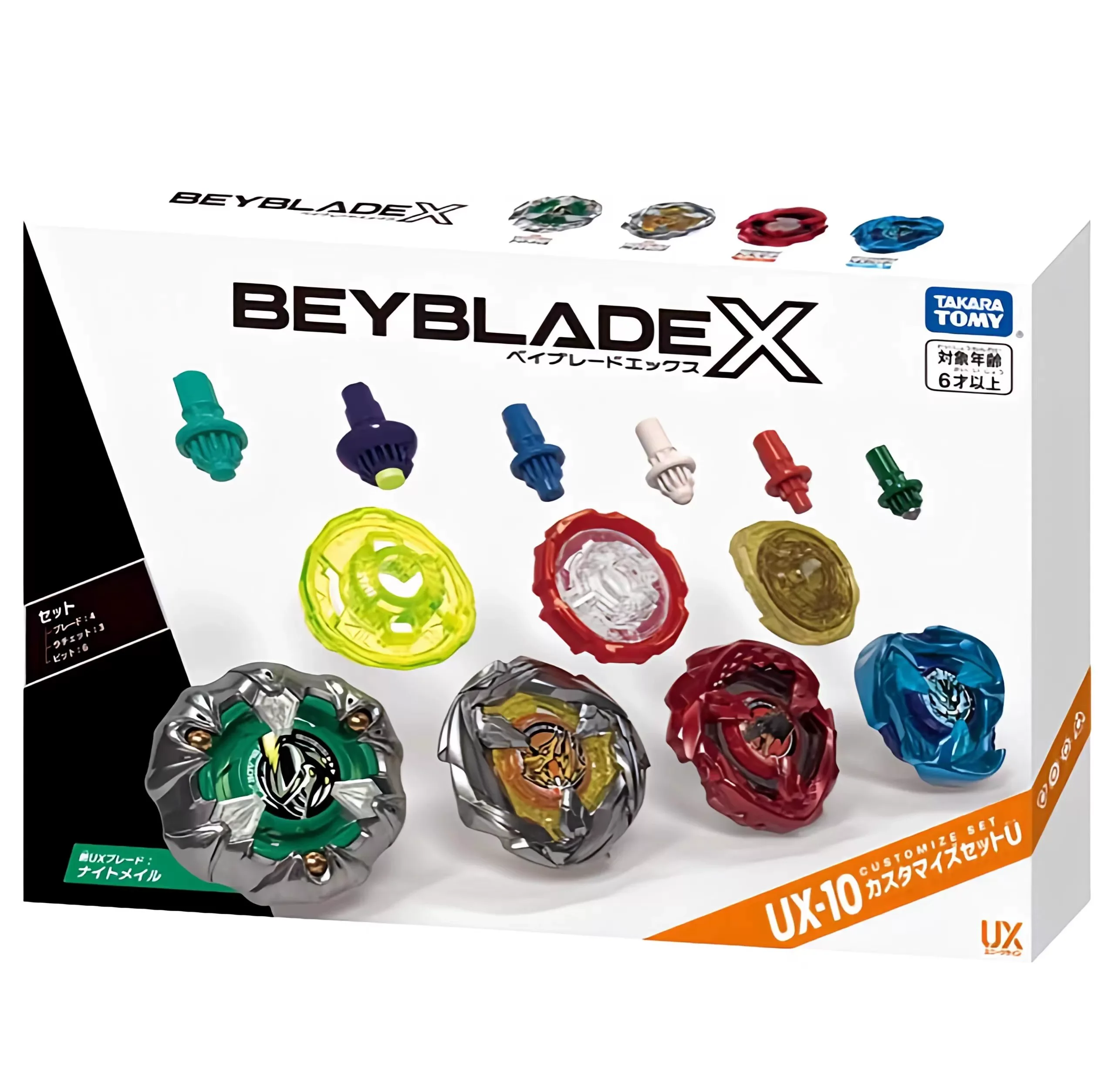 TAKARA TOMY BEYBLADE X UX-21 Hells Nether Deck Set