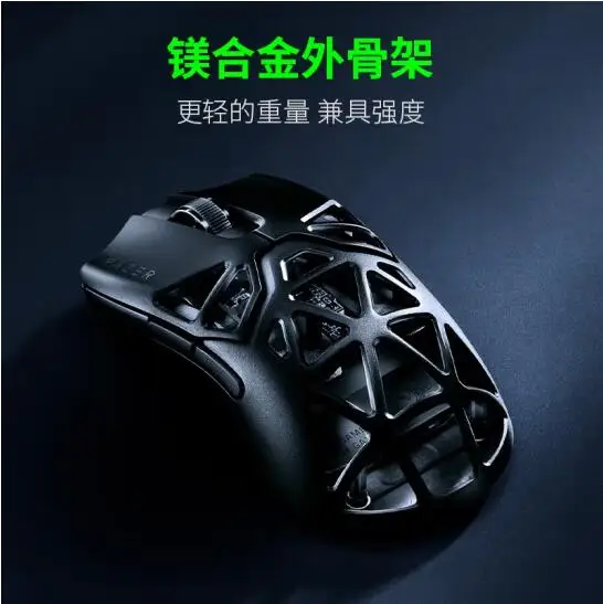 Imagem -04 - Mouse para Jogos sem Fio Razer-viper Mini Signature Edition High Performance Focus Pro Sensor Óptico 30k 30000dpi