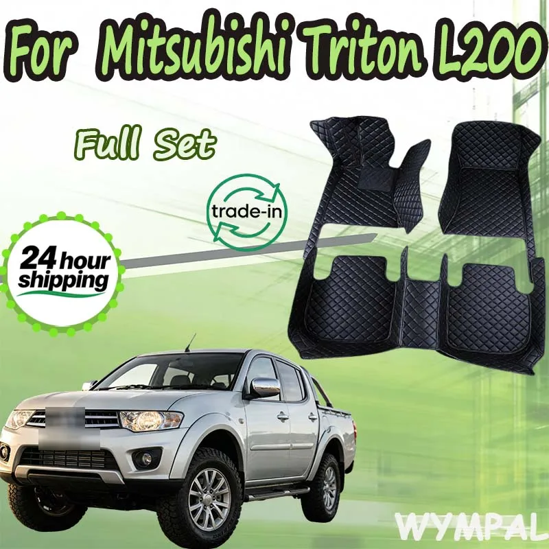 LUXURY Car Mats For Mitsubishi Triton L200 Sportero Hunter Strakar KA 2005~2014 Waterproof Floor Mat Car Accessories Interior