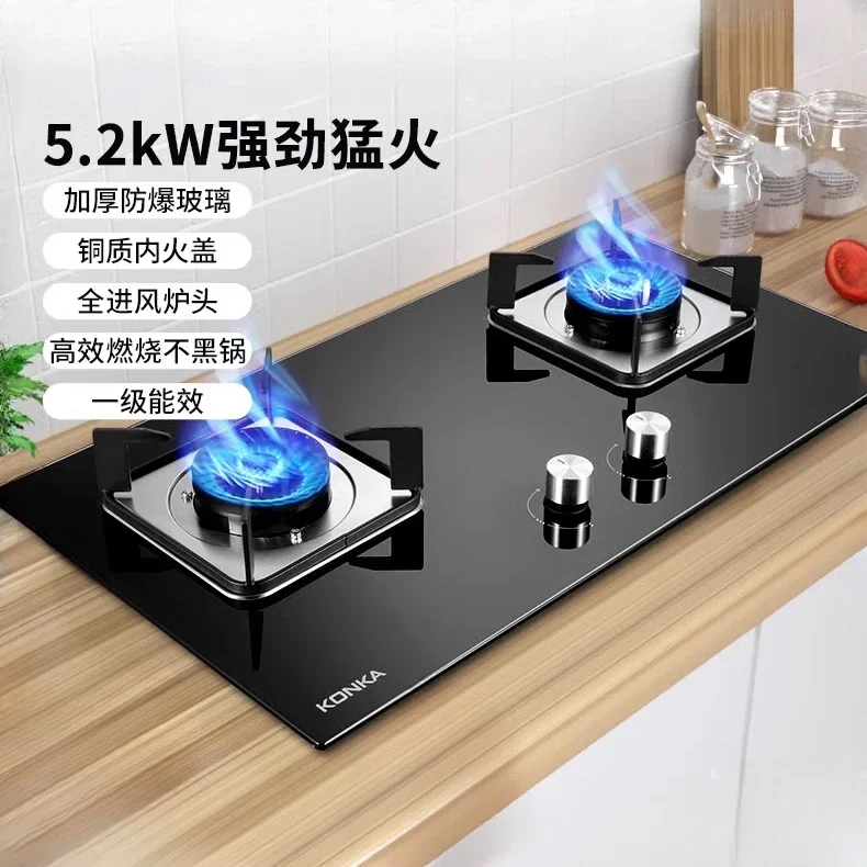 Konka gas stove double stove home kitchen natural gas  embedded liquefied gas desktop stir-fry high power