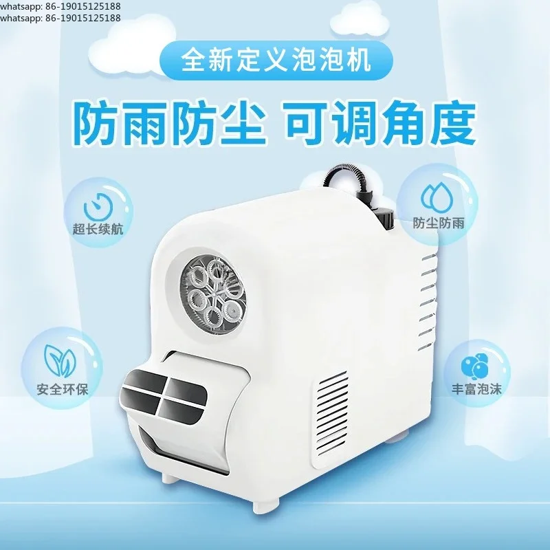 Waterproof Bubble Machine Stage Dedicated Outdoor Charging Large Fully Automatic Wedding Stage Commercial