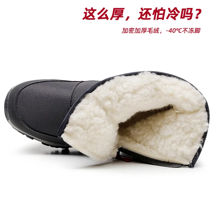 Winter cotton men's velvet thickened snow boots waterproof and non-slip high-top warm Northeast large cotton shoes large size