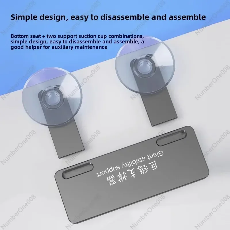 Giant stability support Mobile phone maintenance Disassembly tool Fixed screen Suction cup Screen opener Suction extractor.