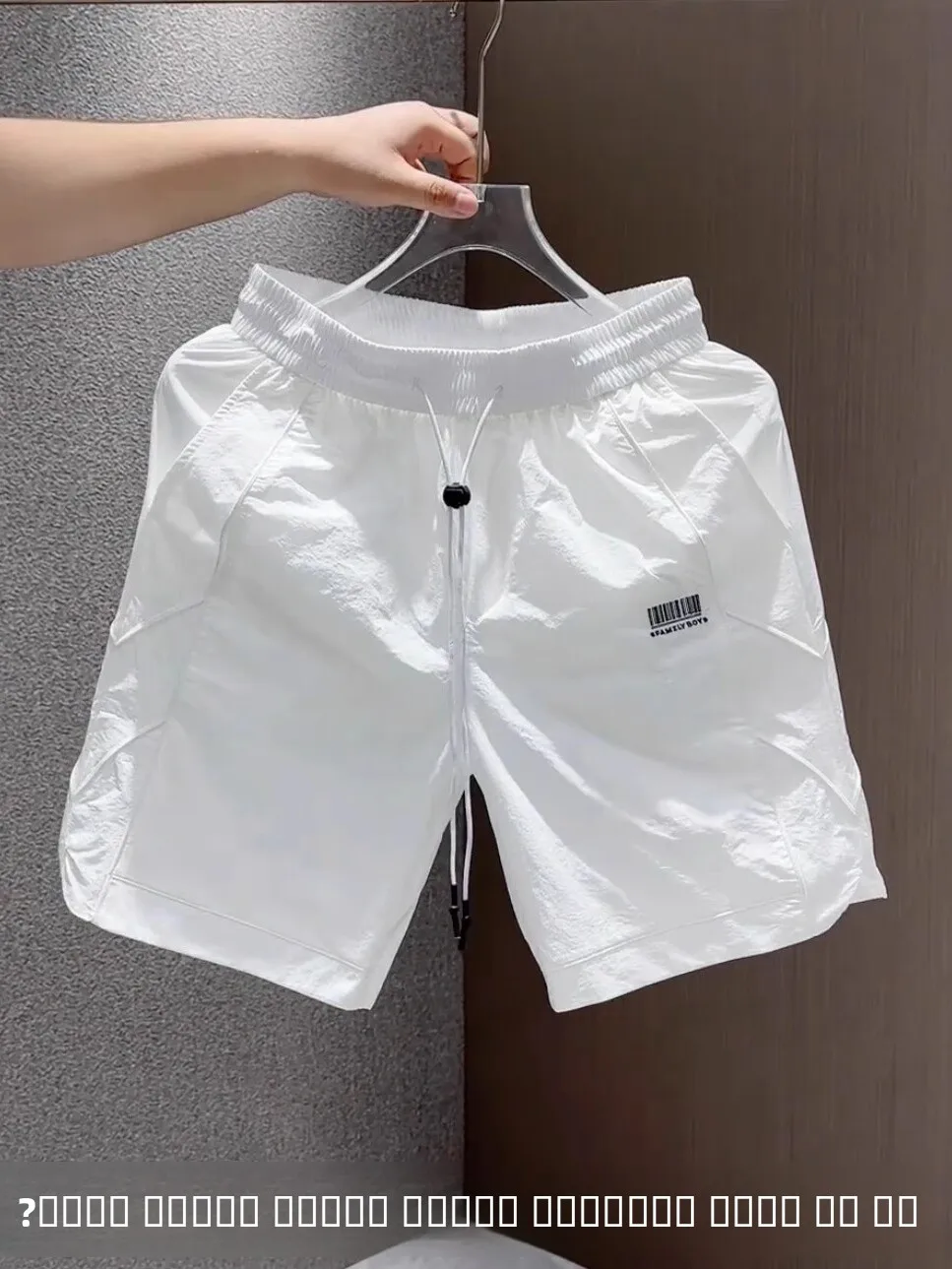 

High-End White Casual Men's orts Summer 2026 New Loose ort Qui Dry Sport Five-Quarter Pants Youth Faion Breathable