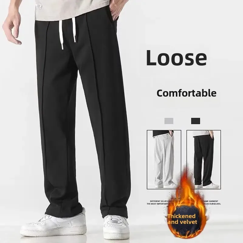 Men's Straight-leg Sweatpants Draped Grey Fleece-lined Thickened Loose-fit Wide-leg Casual Pants For Autumn Winter