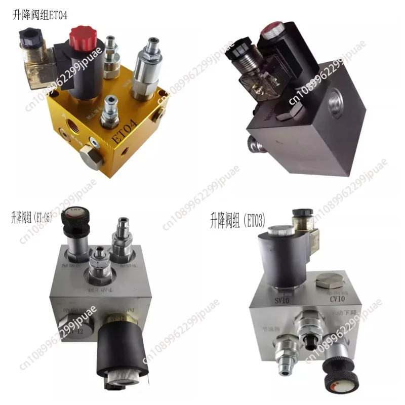 Hydraulic lift table valve set ET-04 Large flow rapid drop ET-06 mobile lift elevator manual