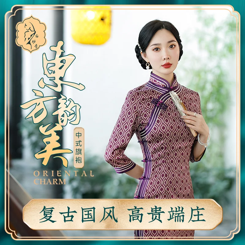 Cheongsam Daily Banquet Photography Bride High-End Chinese Style Traditional Clothing Jacquard Modified  Fit