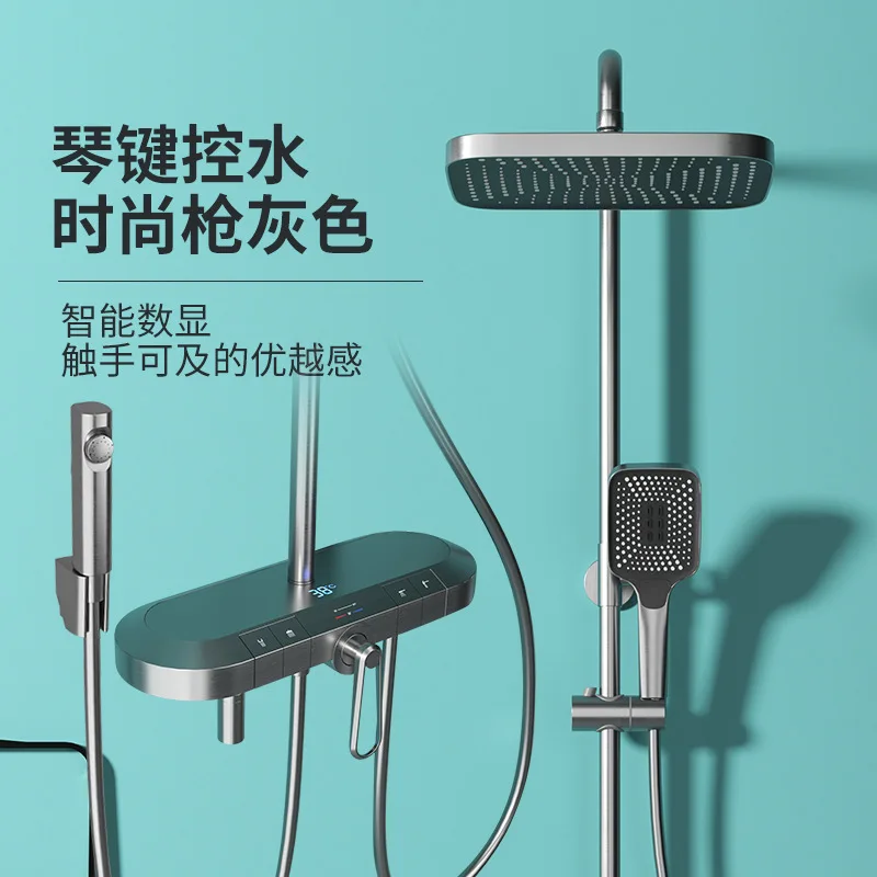 

Handheld shower head set with digital display, bathroom shower spray gun, home shower set
