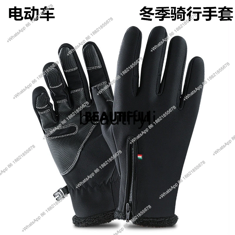 

Touch screen men and women windproof and warm full finger zipper sports velvet mountaineering skiing