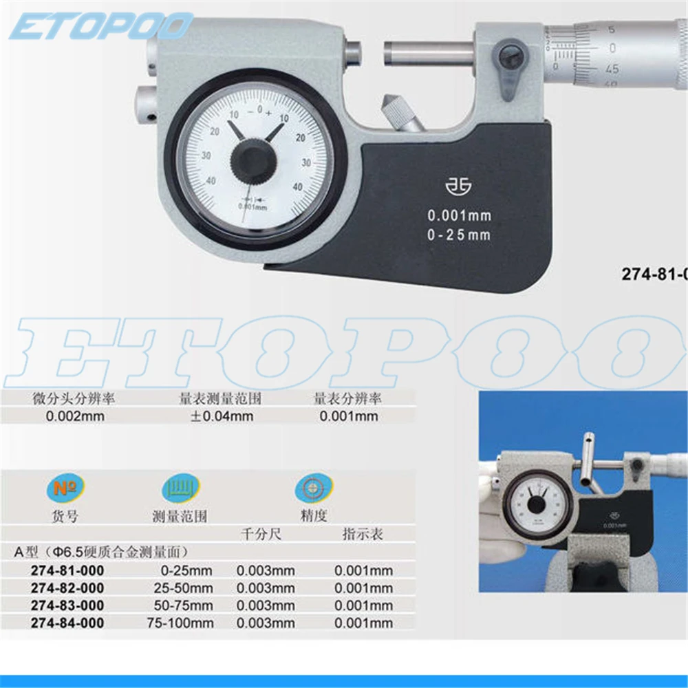 0-100MM leva esterna diametro indicatore micrometro a scatto con quadrante parti sfuse righello di misurazione calibro a vite di grado industriale