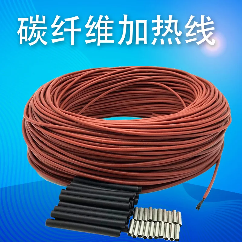 12k33 ohm carbon fiber heating wire heating wire far infrared silica gel heating cable