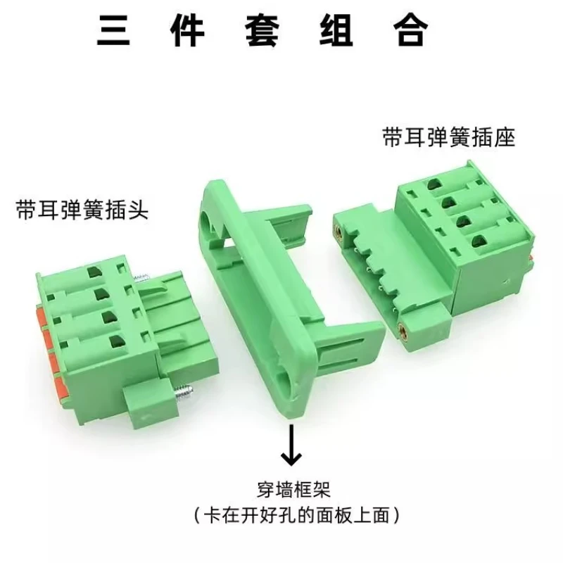 2sets Screw free 2EDGWC-5.08 wall docking spring pressing wire 2EDGKDM plug 2EDGKDPM socket complete set