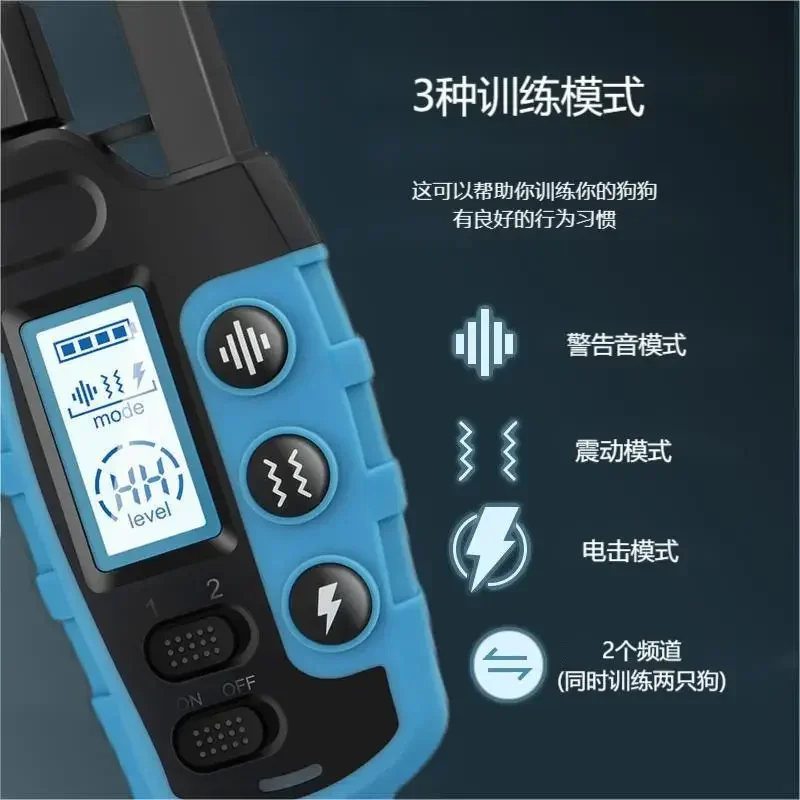 New dog training device, anti-barking remote control, shock collar, training dog training, anti-barking device, pet supplies