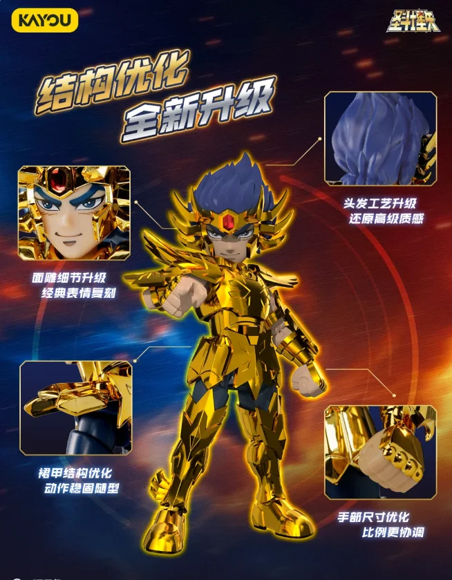 Hot Kayou Saint Seiya Figure Version 2 Legend Of The Holy Land Peripheral Doll Model Rare Kayou Figure Anime Game Hobby Gift Toy