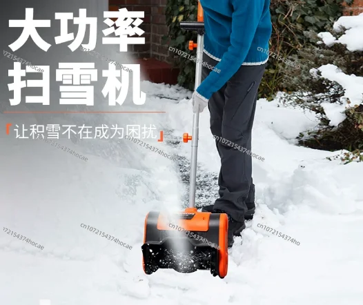 

Electric Hand-pushed Snow Sweeper Full Gear Snow Throwing Easily Sweep Snow Tool