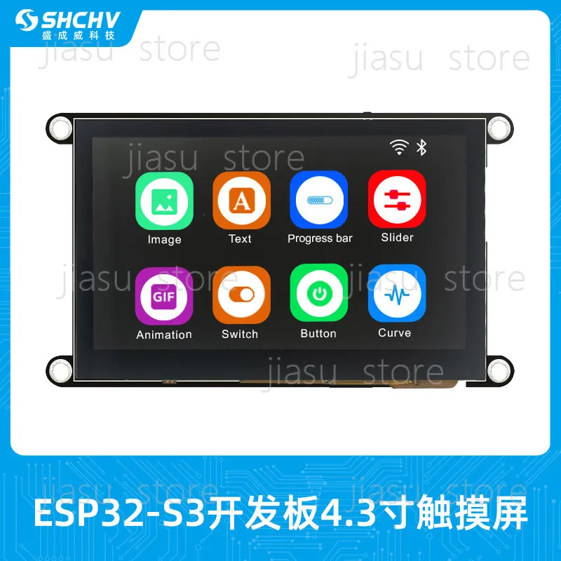 ESP32-S3 4.3 inch 5 inch LCD capacitive touch screen LVGL programming development board wifi Bluetooth IO expansion