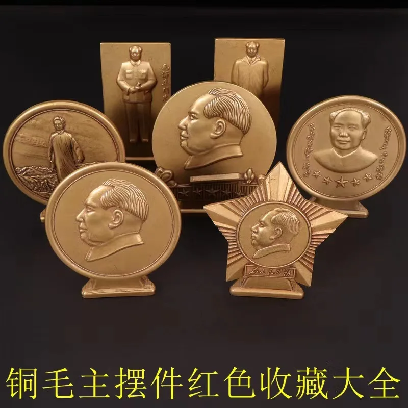 Vintage Brass Chairman Mao Bronze Statue Ornament, Chairman Mao Visiting Anyuan, Great Teacher, Great Chairman Mao Decoration