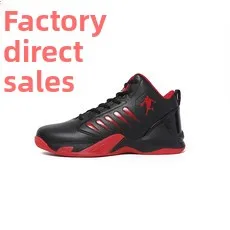 

High-top basketball shoes for couples, High Top Basketball Shoes Anti-Slip Wear-Resistant Sports Training Shoes for Students
