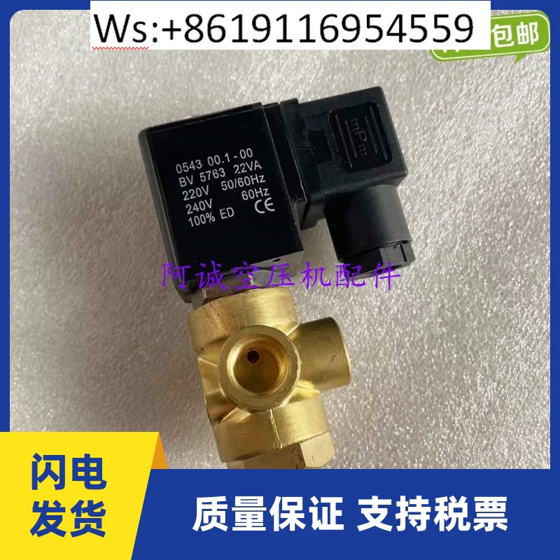 

Solenoid valve 88291010-174 Sullair screw air compressor Solenoid valve Sullair black coil tee solenoid switch