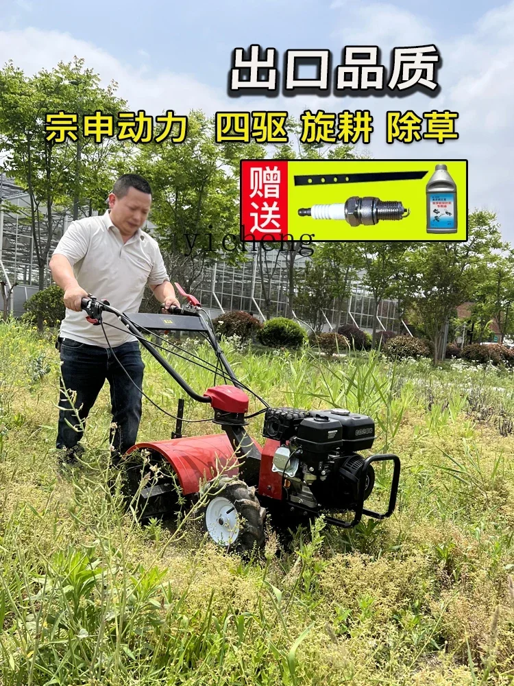 Microller agricolo a quattro ruote motrici, motocoltivatore rotativo per allentare il terreno, piccolo diserbo e rifornimento multifunzionali