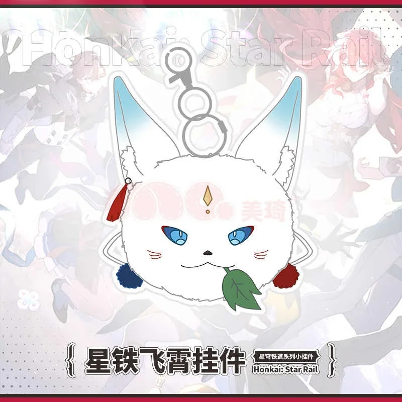 Anime Honkai: Star Rail Feixiao Cosplay Peluche Douce, Jeu Butter Dango, Pendentif Dessin Animé, Porte-clés Jouets, Cadeau, 15cm