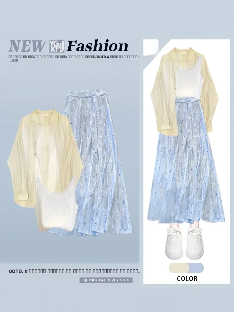 

Sweet Dopane, тонкий жилет с ремешком, женская осенняя тонкая юбка, комплект из футболки, корейский легкий повседневный модный жилет