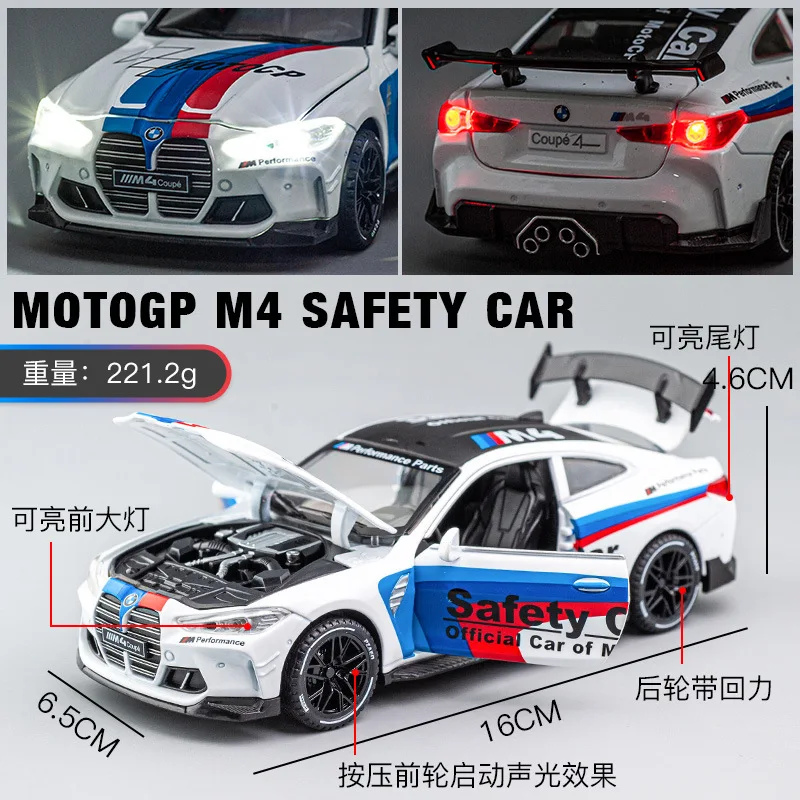 1:32 BMW M4 Supercar Alloy Car Model With Pull Back Sound Light Children Gift Collection Diecast Toy Model A469