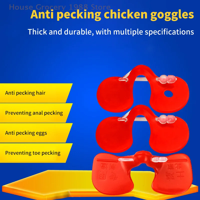 50 Pcs Red Plastic Chicken Glasses Pheasant Anti Pecking Goggles With Bolt Protector Hen Farming Accessories Poultry Supplies