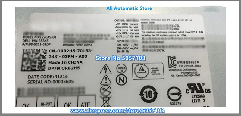 3647 660S V270S D06S Small Chassis Power Supply L220AS-00 PS-5221-09
