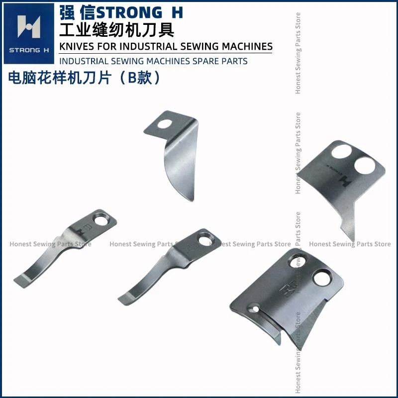 Qiangxin Computer Pattern Machine Blade Wire Distribution Guard 2010 2516 3020 Automatic Wire Cutting B Type Moving Knife