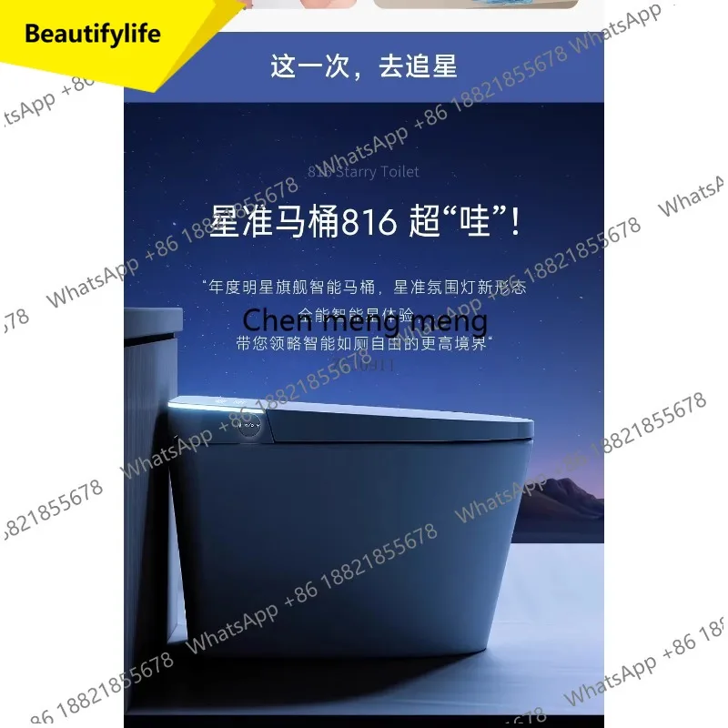 

Умный унитаз M07: полностью автоматический, мгновенный смыв без ограничений по давлению воды, встроенный бытовой унитаз