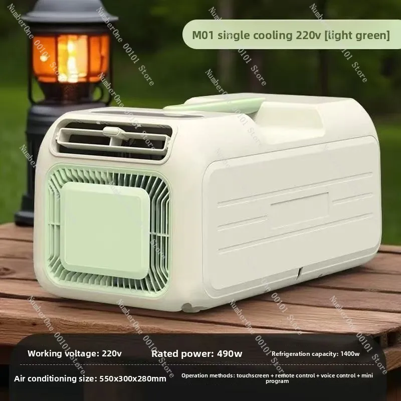 Mobile portable air conditioner - integrated handheld tent window air conditioner - mobile installation free