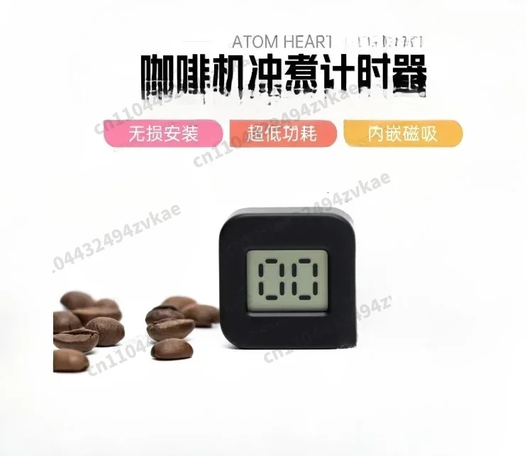 Magnetic Field SensingCoffee Machine Timer, Non-destructive Installation,