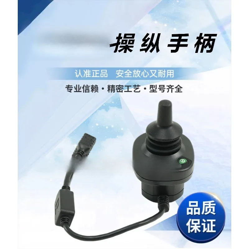 1742-2002 Control handle, forklift electronic control operation rocker accessories