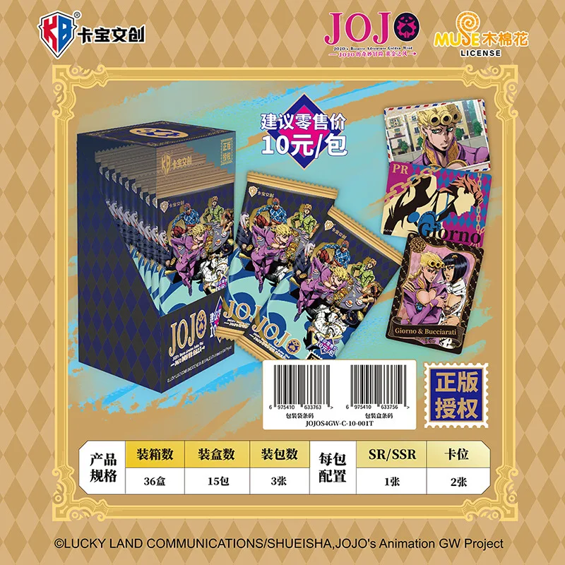 

15PCS Anime JoJo Strange Adventure Kujo Jotaro Kakyoin Noriaki SSP Series Selected Cards Children Christmas Gift Birthday Toy