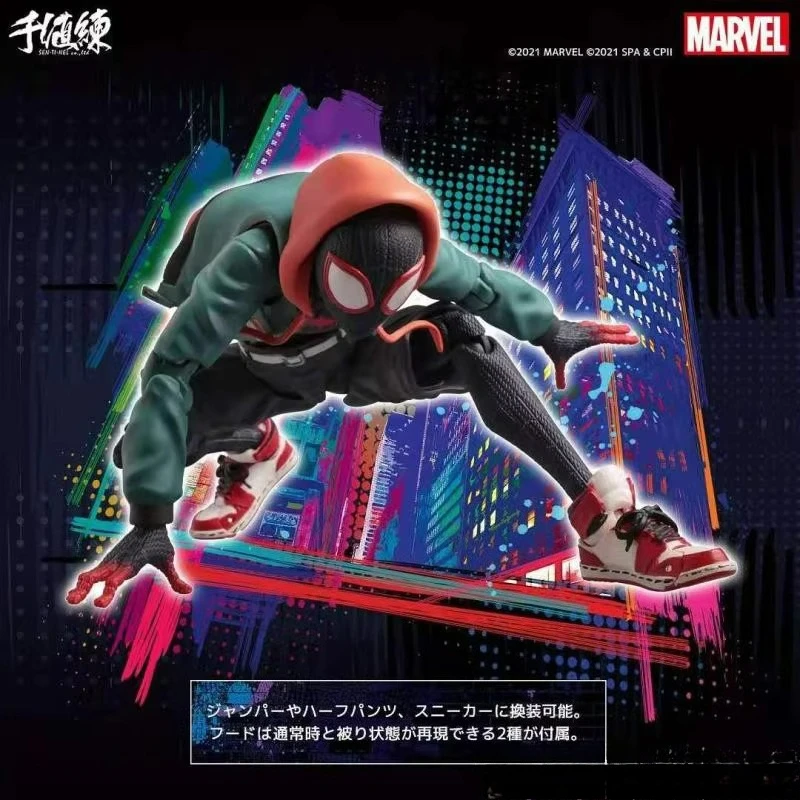 センチネル SV-ACTION スパイダーマン：スパイダーバース マイルズ・モラレス フィギュア（2025年復刻版）