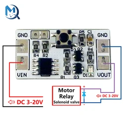 DC 3-20V 5A Bistable Self-locking Switch Module LED Driver Controller Relay touch Electronic Board